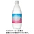 友桝飲料　シリカ＆バナジウム強炭酸水　５００ｍｌ　ペットボトル　１セット（４８本：２４本×２ケース）