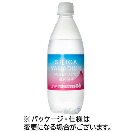 友桝飲料　シリカ＆バナジウム強炭酸水　５００ｍｌ　ペットボトル　１セット（４８本：２４本×２ケース）1