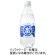 友桝飲料　ハクレイ　激炭酸激軟水　５００ｍｌ　ペットボトル　１セット（４８本：２４本×２ケース）1