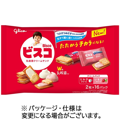江崎グリコ　ビスコ大袋　アソートパック　（２枚×１６パック）／袋　１セット（８袋）1