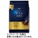 味の素ＡＧＦ　ちょっと贅沢な珈琲店　レギュラーコーヒー　スペシャルブレンド　２４０ｇ（粉）／袋　１セット（４袋）1