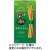 江崎グリコ　超カリカリプリッツ　ハーブ香る　香味チキン味　５５ｇ　１セット（１０箱）