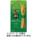 江崎グリコ　超カリカリプリッツ　ハーブ香る　香味チキン味　５５ｇ　１セット（１０箱）1