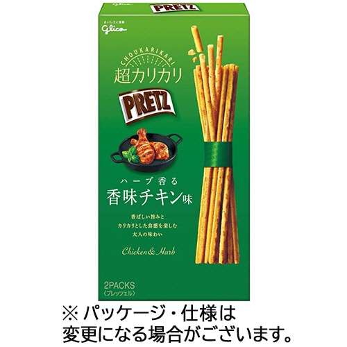 江崎グリコ　超カリカリプリッツ　ハーブ香る　香味チキン味　５５ｇ　１セット（１０箱）1
