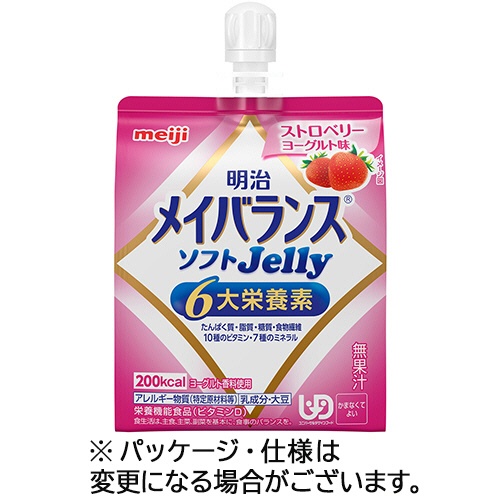 明治　メイバランスソフトＪｅｌｌｙ（ゼリー）　ストロベリーヨーグルト味　１２５ｍＬ　１セット（３６個）1