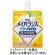明治　メイバランスソフトＪｅｌｌｙ（ゼリー）　バナナヨーグルト味　１２５ｍＬ　１セット（３６個）1