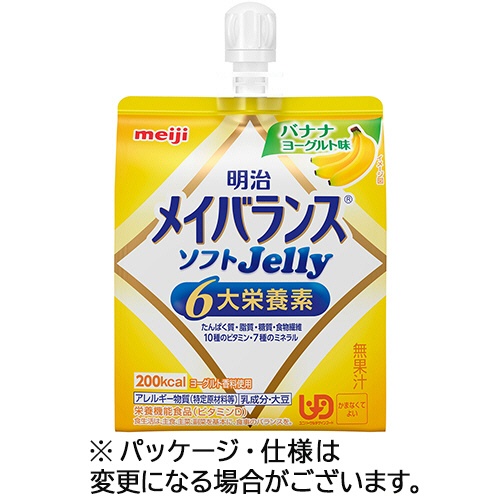明治　メイバランスソフトＪｅｌｌｙ（ゼリー）　バナナヨーグルト味　１２５ｍＬ　１セット（３６個）1