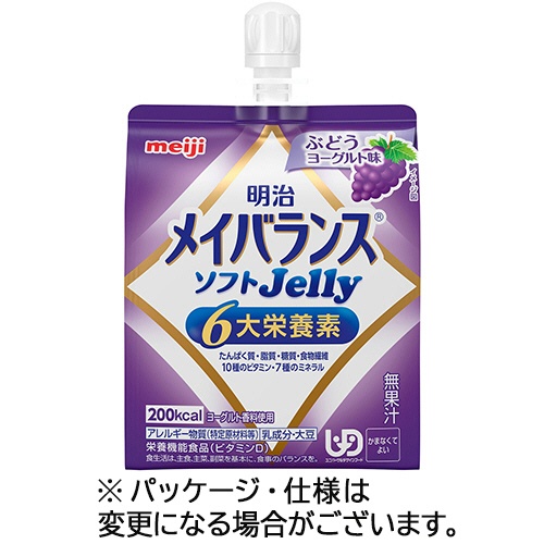 明治　メイバランスソフトＪｅｌｌｙ（ゼリー）　ぶどうヨーグルト味　１２５ｍＬ　１セット（３６個）1