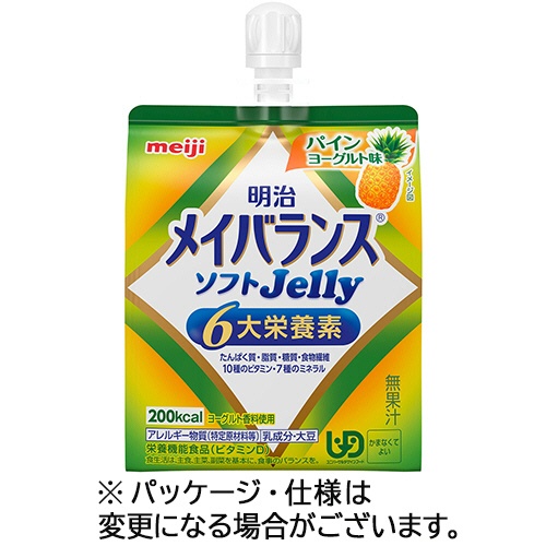 明治　メイバランスソフトＪｅｌｌｙ（ゼリー）　パインヨーグルト味　１２５ｍＬ　１セット（３６個）1