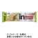 森永製菓　ｉｎバープロテイン　ウェファー抹茶　１セット（１２本）1