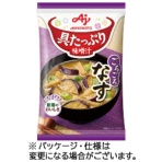 味の素　　「具たっぷり味噌汁」
