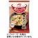 味の素　「具たっぷり味噌汁」きのことお麩　１３．３ｇ　１セット（８食）1