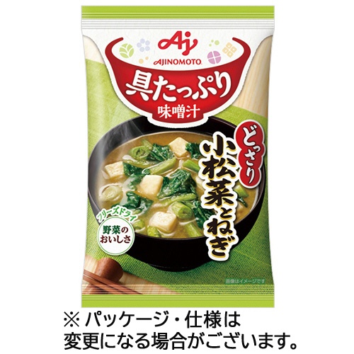 味の素　「具たっぷり味噌汁」小松菜とねぎ　１２．４ｇ　１セット（８食）1