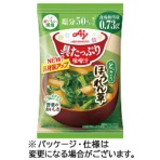 味の素　「具たっぷり味噌汁」　減塩