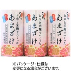 コーセーフーズ　こうじや里村　お米と米麹でつくったあまざけ　１２５ｍｌ　カートカン　１ケース（３０本：３本×１０パック）