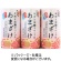 コーセーフーズ　こうじや里村　お米と米麹でつくったあまざけ　１２５ｍｌ　カートカン　１ケース（３０本：３本×１０パック）1