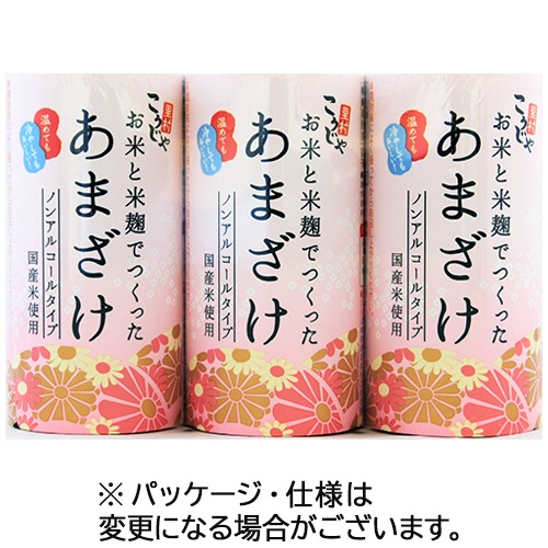 コーセーフーズ　こうじや里村　お米と米麹でつくったあまざけ　１２５ｍｌ　カートカン　１ケース（３０本：３本×１０パック）1