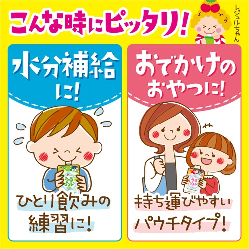 森永乳業　果実とミネラルのうるジュレ　ＧＲＥＥＮ　１００ｇ　１セット（６個）5