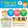 森永乳業　果実とミネラルのうるジュレ　ＯＲＡＮＧＥ　１００ｇ　１セット（６個）2