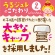 森永乳業　果実とミネラルのうるジュレ　ＯＲＡＮＧＥ　１００ｇ　１セット（６個）3