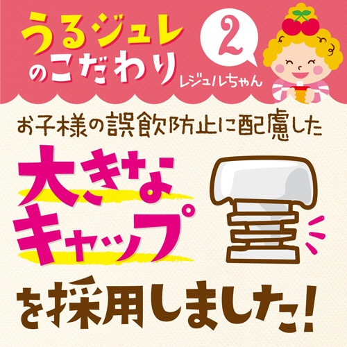 森永乳業　果実とミネラルのうるジュレ　ＯＲＡＮＧＥ　１００ｇ　１セット（６個）3