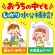 森永乳業　果実とミネラルのうるジュレ　ＯＲＡＮＧＥ　１００ｇ　１セット（６個）4