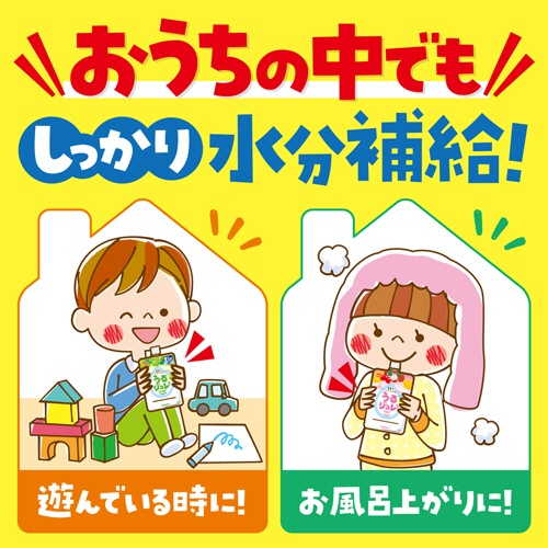 森永乳業　果実とミネラルのうるジュレ　ＯＲＡＮＧＥ　１００ｇ　１セット（６個）4