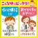 森永乳業　果実とミネラルのうるジュレ　ＯＲＡＮＧＥ　１００ｇ　１セット（６個）5