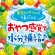 森永乳業　果実とミネラルのうるジュレ　ＯＲＡＮＧＥ　１００ｇ　１セット（６個）6