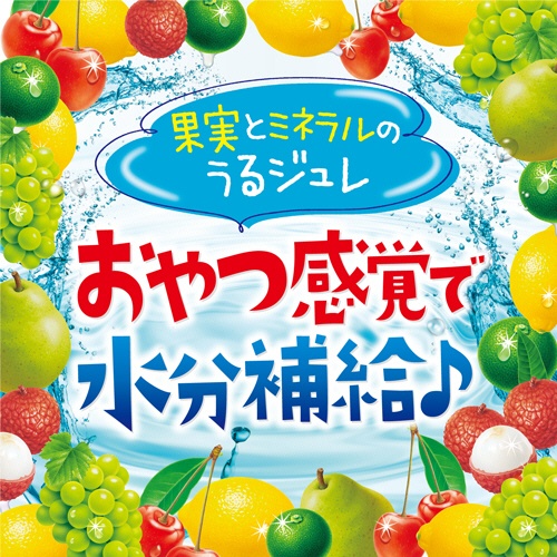 森永乳業　果実とミネラルのうるジュレ　ＯＲＡＮＧＥ　１００ｇ　１セット（６個）6