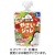 森永乳業　１食分の！やさいジュレ　たっぷり緑黄色野菜とくだもの　７０ｇ／個　１セット（６個）