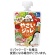 森永乳業　１食分の！やさいジュレ　たっぷり緑黄色野菜とくだもの　７０ｇ／個　１セット（６個）1