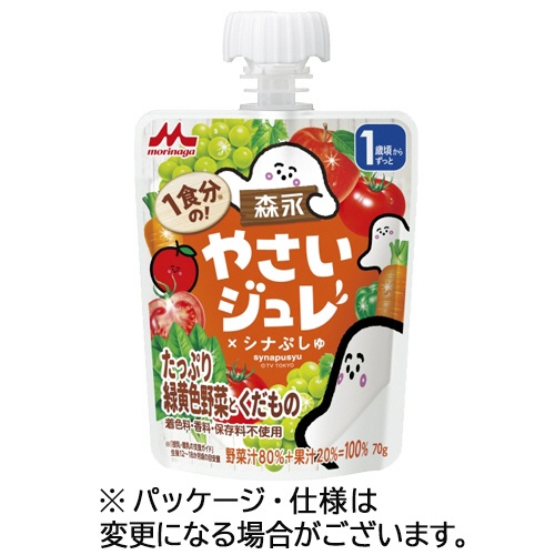森永乳業　１食分の！やさいジュレ　たっぷり緑黄色野菜とくだもの　７０ｇ／個　１セット（６個）1
