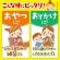 森永乳業　１食分の！やさいジュレ　たっぷり緑黄色野菜とくだもの　７０ｇ／個　１セット（６個）2