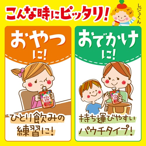森永乳業　１食分の！やさいジュレ　たっぷり緑黄色野菜とくだもの　７０ｇ／個　１セット（６個）2