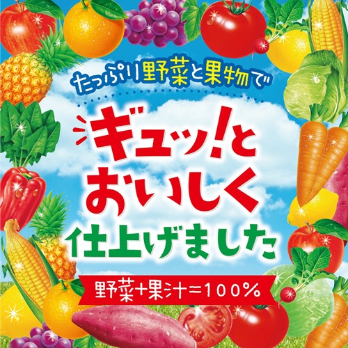 森永乳業　１食分の！やさいジュレ　たっぷり緑黄色野菜とくだもの　７０ｇ／個　１セット（６個）4