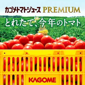 カゴメ　トマトジュースプレミアム　食塩無添加　７２０ｍｌ　ペットボトル　１ケース（１５本）2