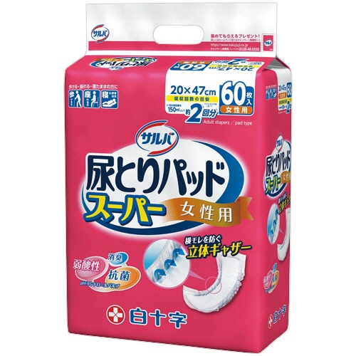 白十字　サルバ　尿とりパッドスーパー　女性用　１セット（２４０枚：６０枚×４パック）1