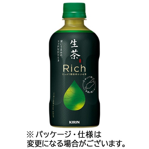 キリンビバレッジ　生茶　リッチ　４００ｍｌ　ペットボトル　１ケース（２４本）1