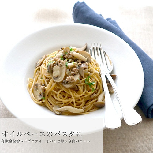 日仏貿易　アルチェネロ　有機全粒粉スパゲッティ　５００ｇ／パック　１セット（１２パック）9