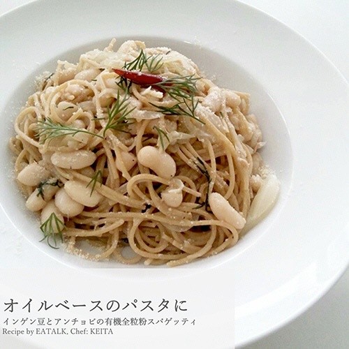 日仏貿易　アルチェネロ　有機全粒粉スパゲッティ　５００ｇ／パック　１セット（１２パック）10