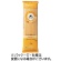 日仏貿易　アルチェネロ　有機スパゲッティ　５００ｇ／パック　１セット（１２パック）1