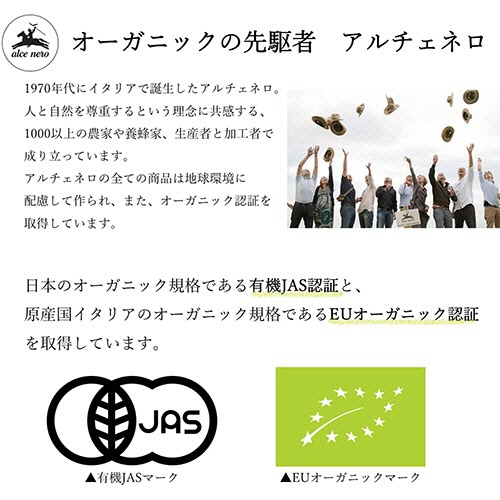 日仏貿易　アルチェネロ　有機スパゲッティ　５００ｇ／パック　１セット（１２パック）4