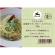 日仏貿易　アルチェネロ　有機グルテンフリー・スパゲッティ　２５０ｇ／パック　１セット（１２パック）3