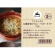 日仏貿易　アルチェネロ　有機野菜ブイヨン・パウダータイプ　１２０ｇ／個　１セット（１２個）3