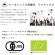 日仏貿易　アルチェネロ　有機野菜ブイヨン・パウダータイプ　１２０ｇ／個　１セット（１２個）4