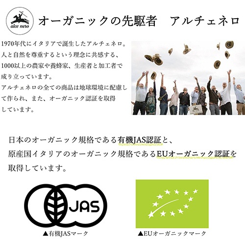 日仏貿易　アルチェネロ　有機野菜ブイヨン・パウダータイプ　１２０ｇ／個　１セット（１２個）4