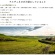 日仏貿易　アルチェネロ　有機野菜ブイヨン・パウダータイプ　１２０ｇ／個　１セット（１２個）5
