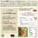 日仏貿易　アルチェネロ　有機トマトピューレー　３Ｐ（２００ｇ×３パックセット）／箱　１セット（８箱）2