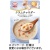 エム・シーシー食品　クラムチャウダー　１６０ｇ　１セット（１０袋）
